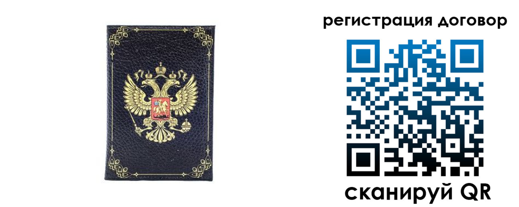 миграционный учет в Бугульме